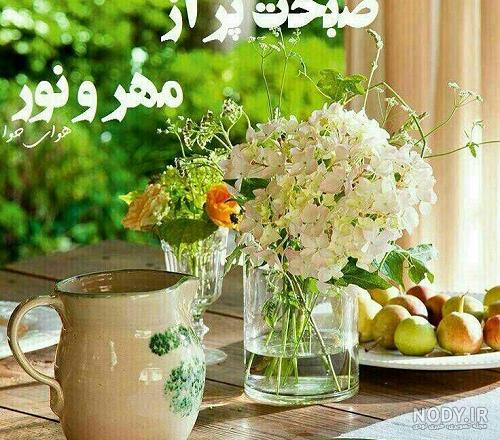 عکس روز جمعه بخیر