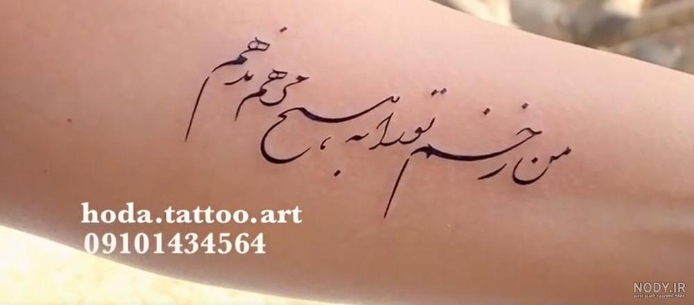 لاتی عکس خالکوبی لاتی عکس خالکوبی