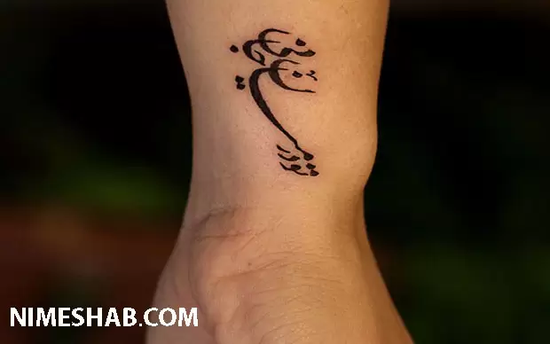 متن خالکوبی عاشقانه متن خالکوبی عاشقانه
