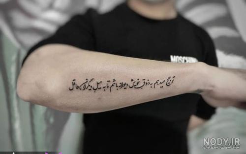ویسگون طرح ویسگون طرح