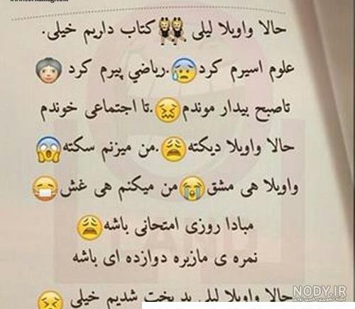 عکس پروفایل برای گروه مدرسه دخترانه