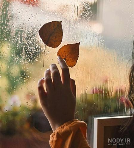 پروفایل پاییزی عاشقانه