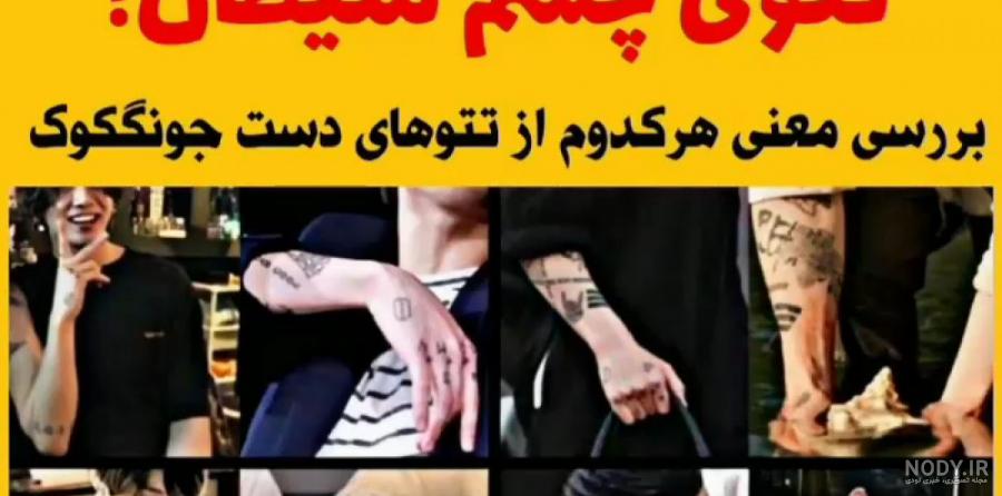 جونگ کوک و برادرش جونگ کوک و برادرش