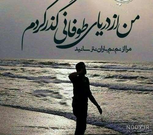 عکس پروفایل پسرانه مغرور شاخ عکس پروفایل پسرانه مغرور شاخ