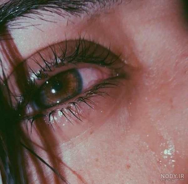 عکس چشم گریون دختر فیک