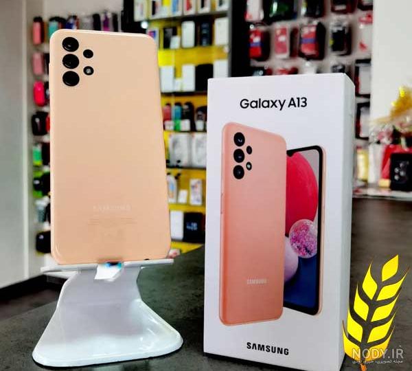 مشخصات گوشی a13 4g زومیت