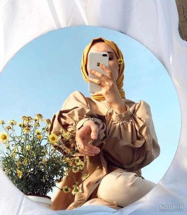  عکس دختر جلو اینه طبیعی با حجاب