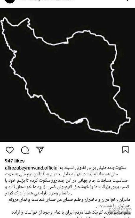 تصویر مهسا امینی در نقشه ایران تصویر مهسا امینی در نقشه ایران