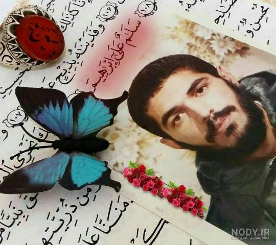 شهید جاویدالاثر شهید ابراهیم هادی شهید جاویدالاثر شهید ابراهیم هادی
