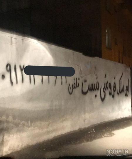عکس جوک کرونا عکس جوک کرونا
