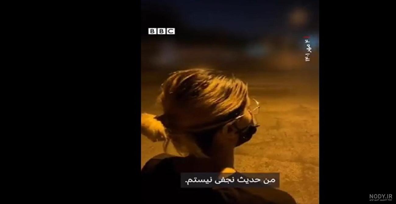 عکس حدیث نجفی کشته شده عکس حدیث نجفی کشته شده
