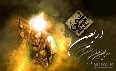 عکس غمگین اربعین کربلا