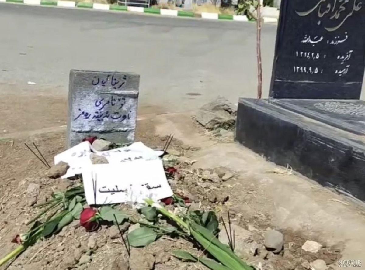 عکس مهسا امینی با لباس نظامی