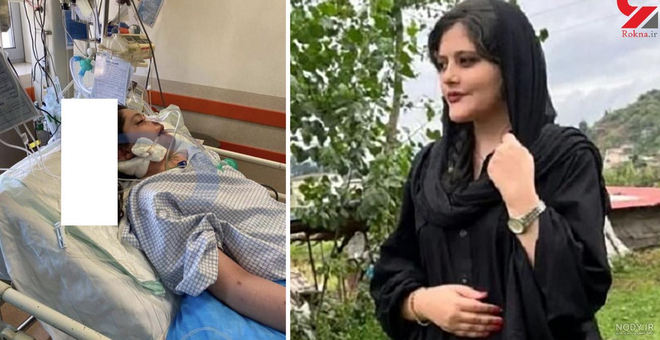 عکس مهسا امینی در گشت ارشاد