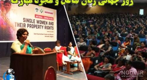 عکس نوشته روز جهانی زنان شاغل مبارک