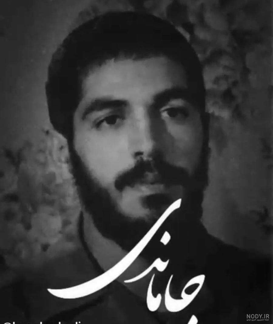 فال شهید ابراهیم هادی فال شهید ابراهیم هادی