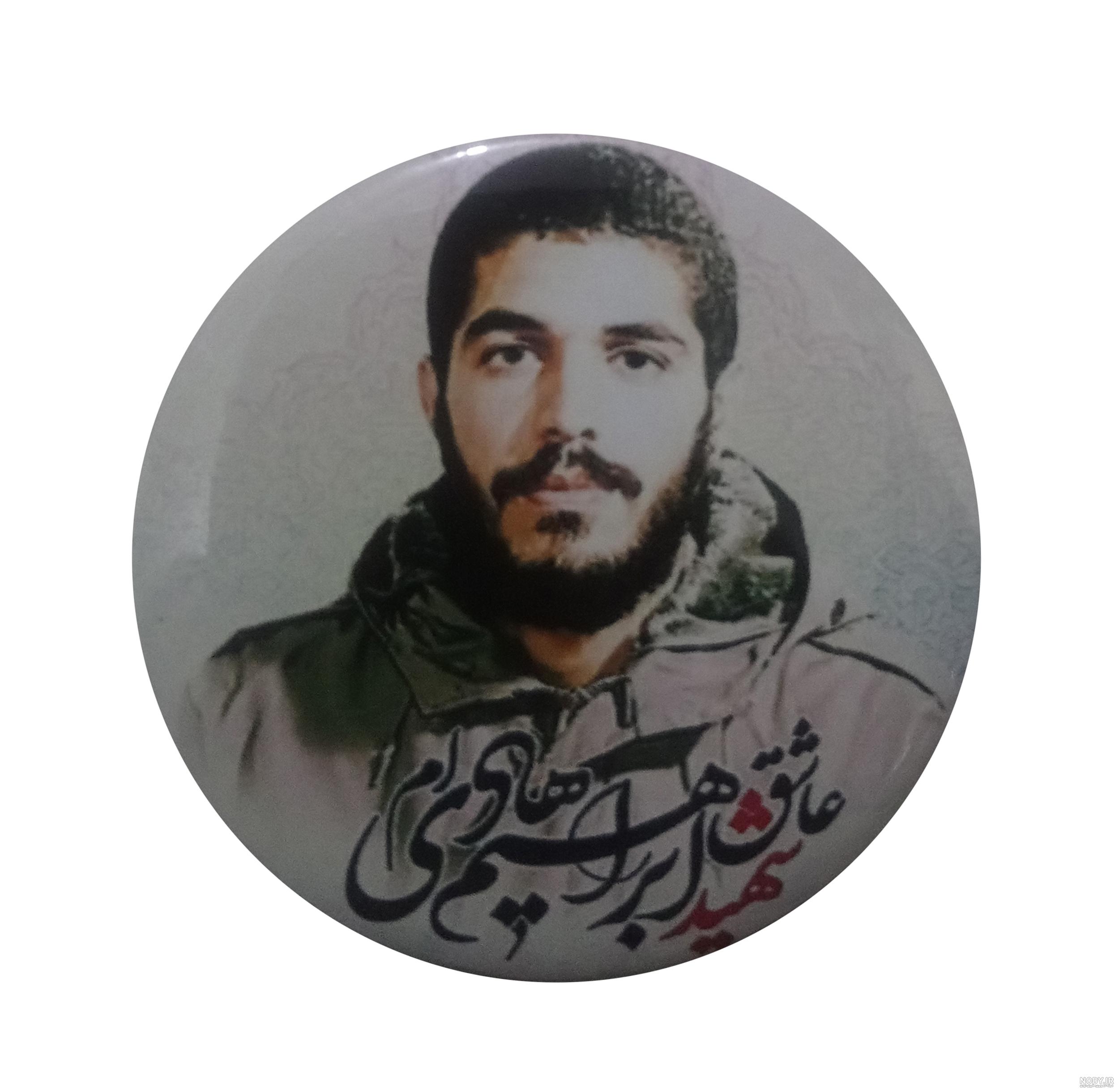 پوستر شهید ابراهیم هادی پوستر شهید ابراهیم هادی