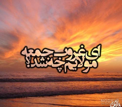 استوری غروب پاییزه دلم غم انگیزه استوری غروب پاییزه دلم غم انگیزه