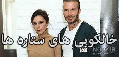 تاتو چوقا روی دست پویان مختاری