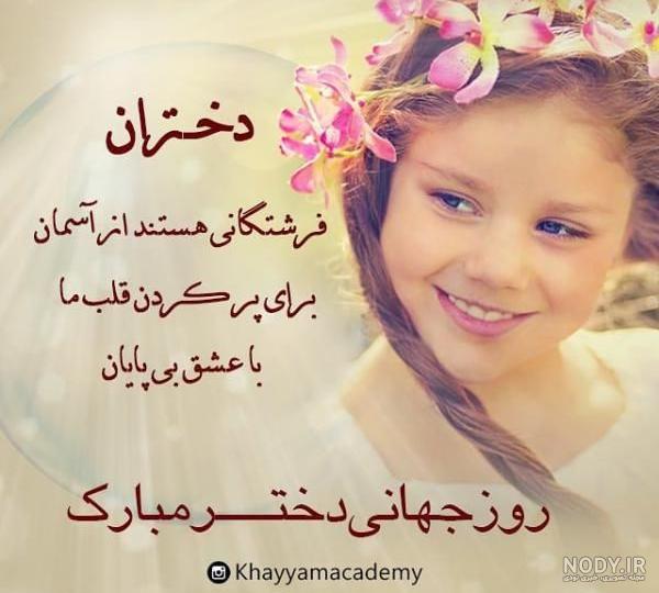 تصاویر روز جهانی عکاس