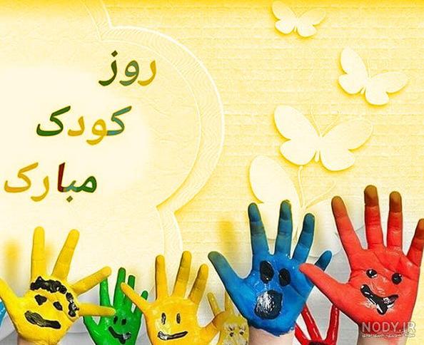 عکس به مناسبت روز جهانی عکاسی