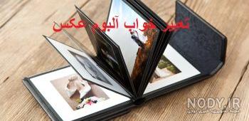 عکس خواب دیدن عشقت