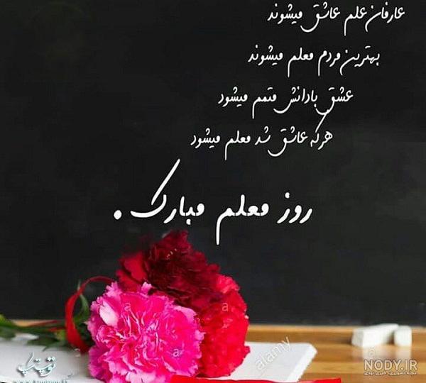 عکس روز قشنگ