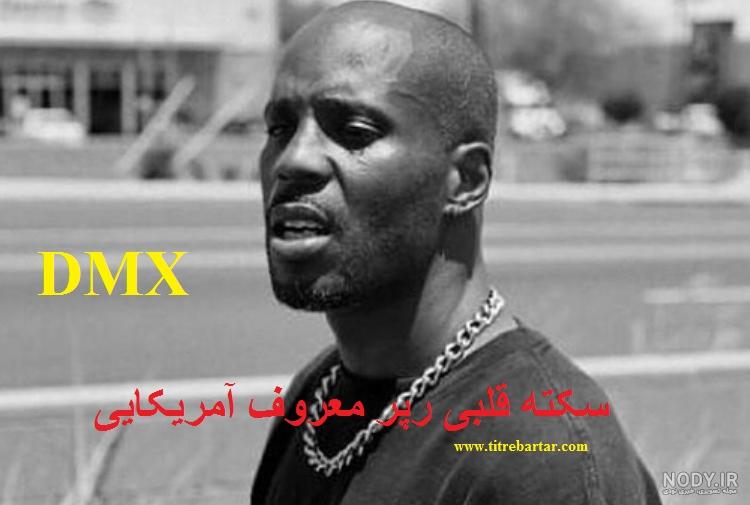 عکس رپرهای آمریکایی