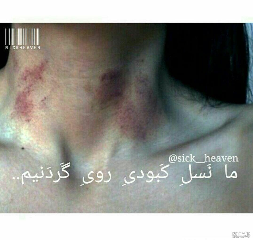 عکس عاشقانه گردنبند عکس عاشقانه گردنبند