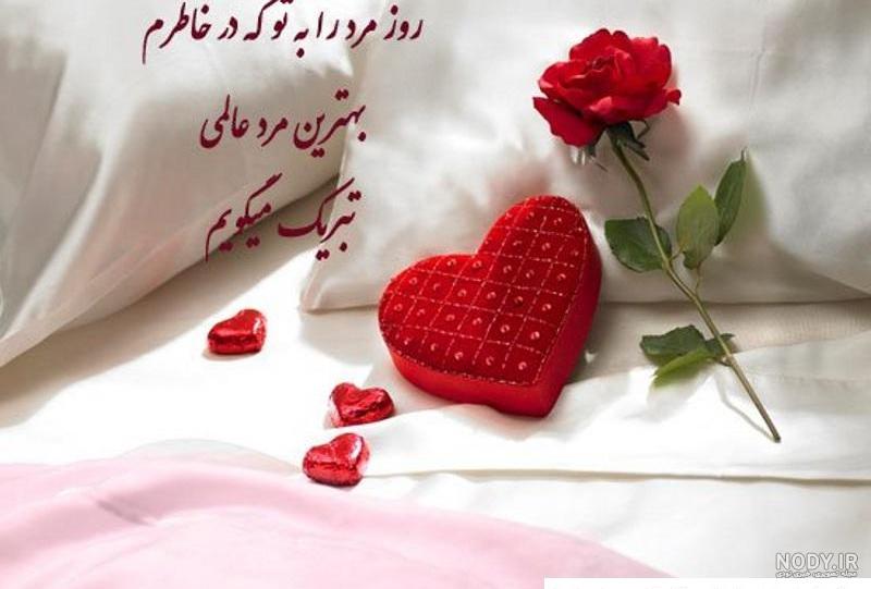 عکس قشنگ روز پدر عکس قشنگ روز پدر