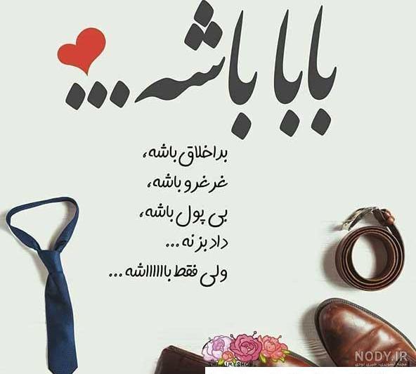عکس قشنگ روز پرستار عکس قشنگ روز پرستار