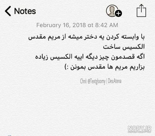 عکس عاشقانه شاخ ویسگون
