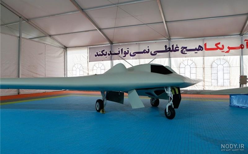 عکسهای پهپاد ایرانی