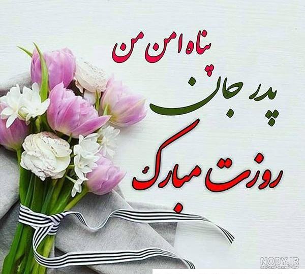 نقاشی گل زیبا کودکانه