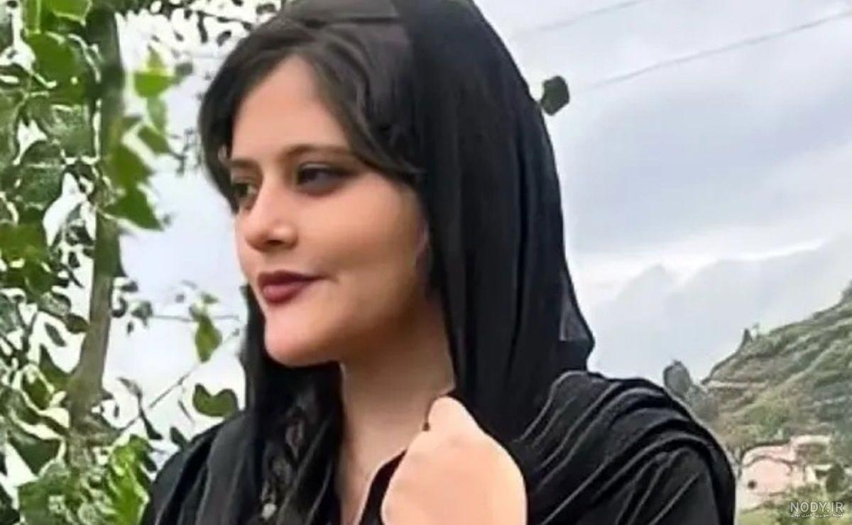 یک عکس از مهسا امینی یک عکس از مهسا امینی