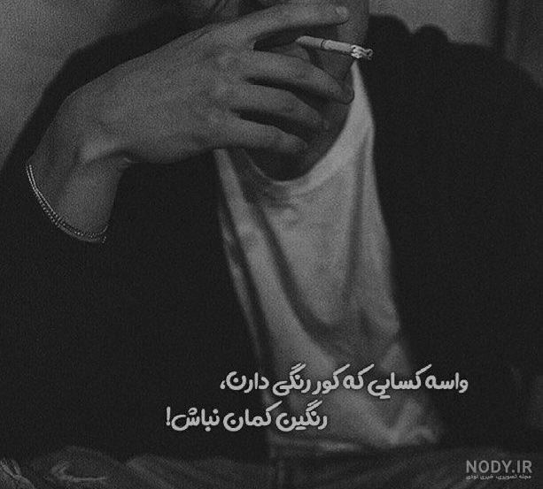 خفن خاص عکس پروفایل پسرانه