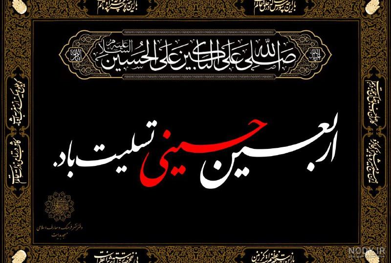 عکس از اربعین حسینی کربلا
