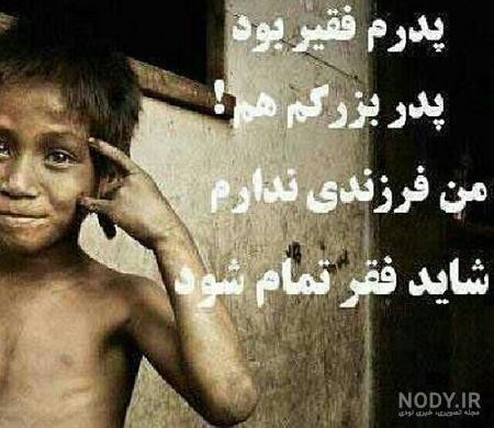عکس روزی