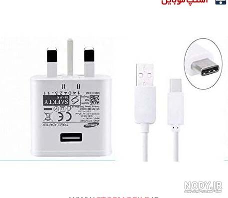 عکس شارژر گوشی a32