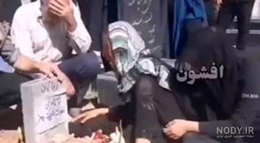 عکس مهسا امینی با همسرش