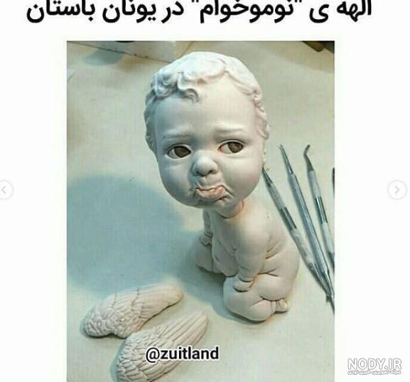 عکس نوشته خنده دار موبایل