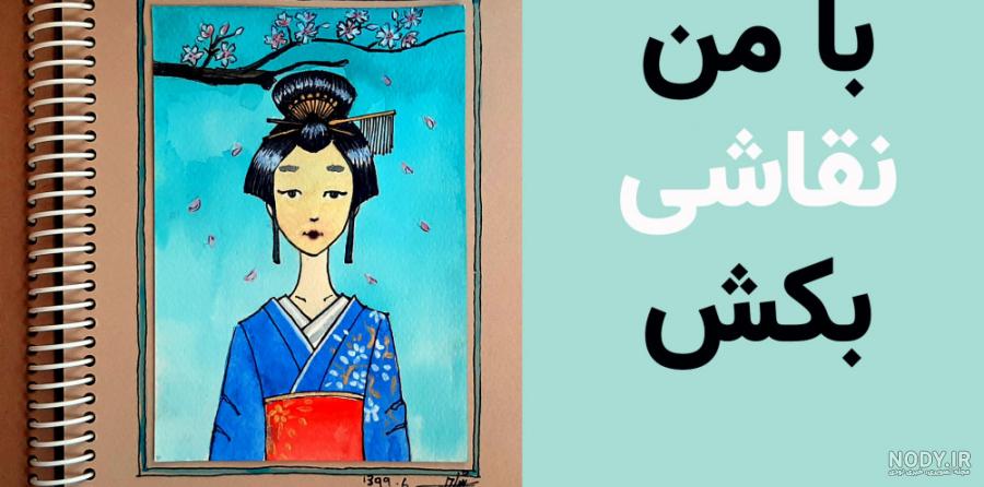 نقاشی انیمه ساده