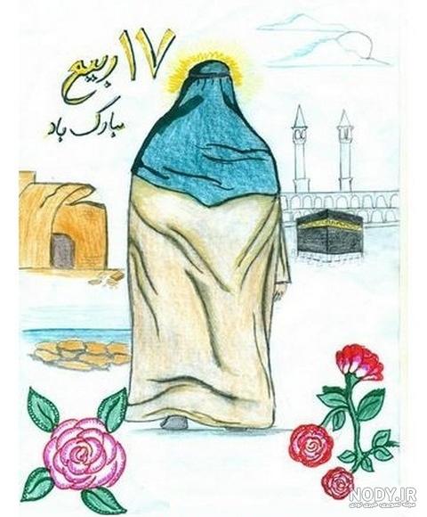 نقاشی زیبا برای ولادت حضرت محمد نقاشی زیبا برای ولادت حضرت محمد