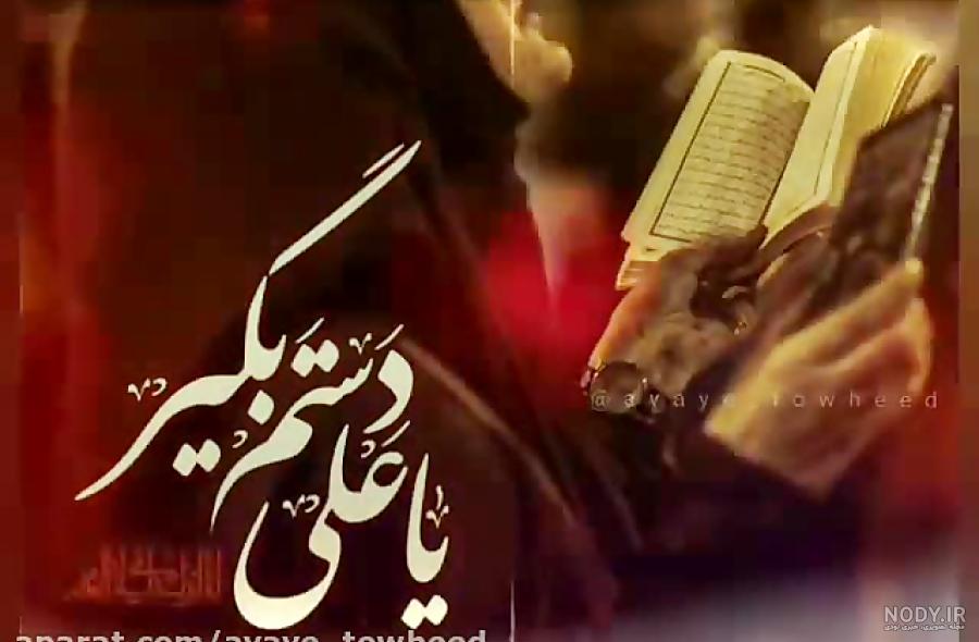 استوری شب قدر