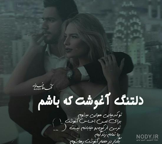 انواع بغل خوابی
