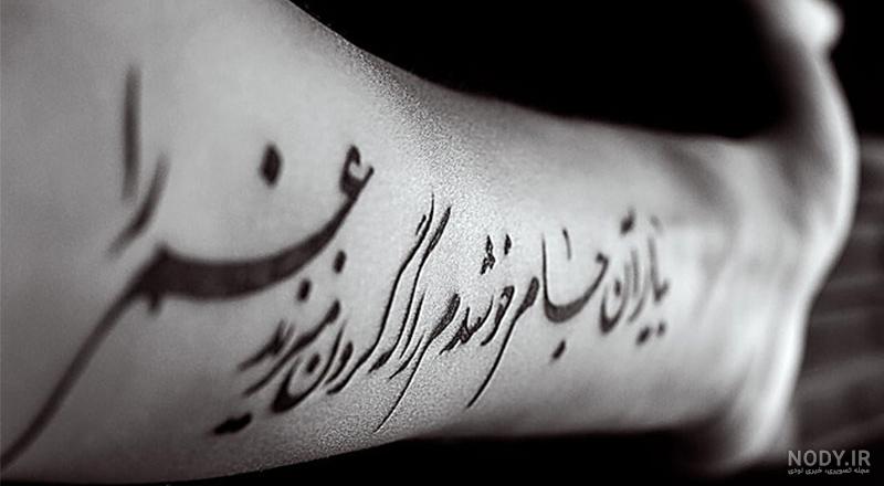 تاتو غمگین روی دست