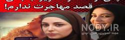 تصاویر شیرین صمدی مجری
