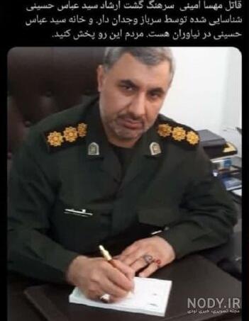 تصویر مهسا امینی قبل از دستگیری تصویر مهسا امینی قبل از دستگیری