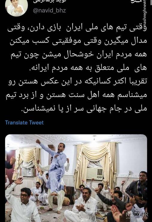 عکس رهبر اهل سنت عکس رهبر اهل سنت