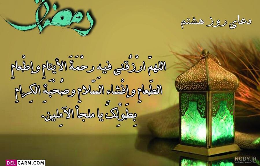 عکس روز هشتم محرم